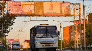 Porn in a bus in Minsk