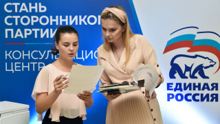 In the Donbass, Russia's Newest Citizens Prepare to Vote - Vimarsana News