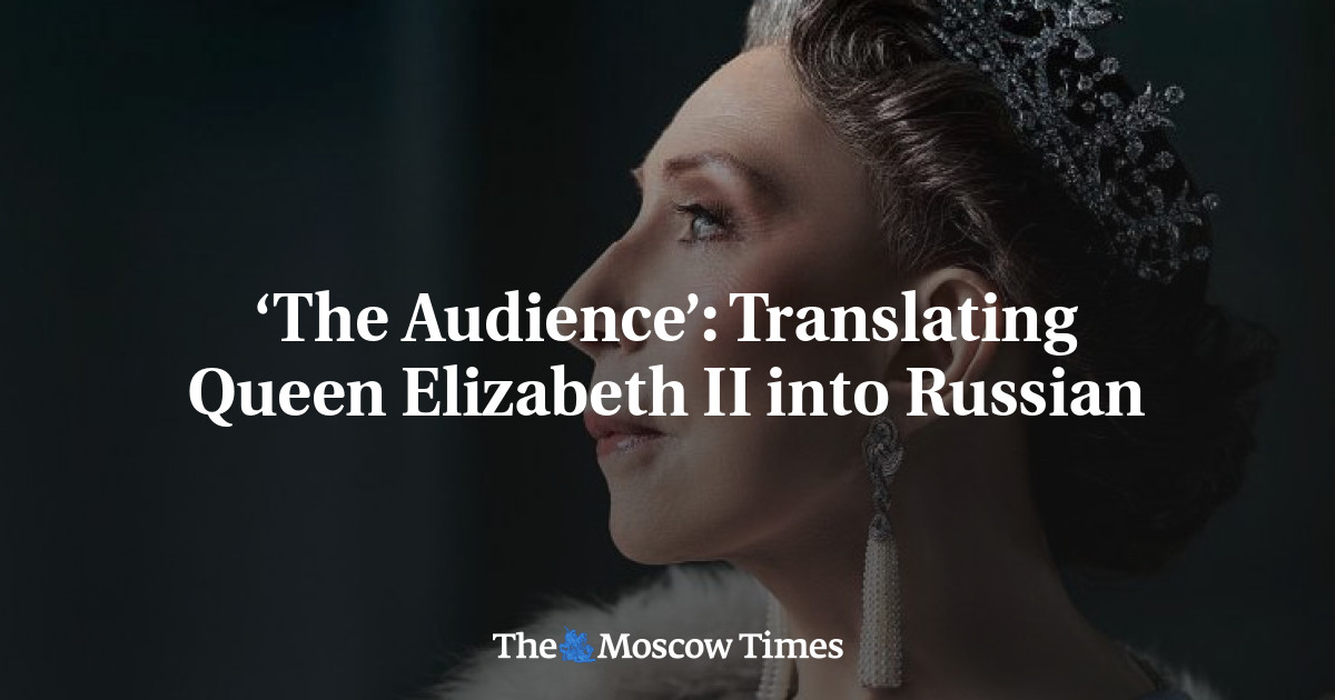 Terjemahkan Ratu Elizabeth II ke dalam bahasa Rusia