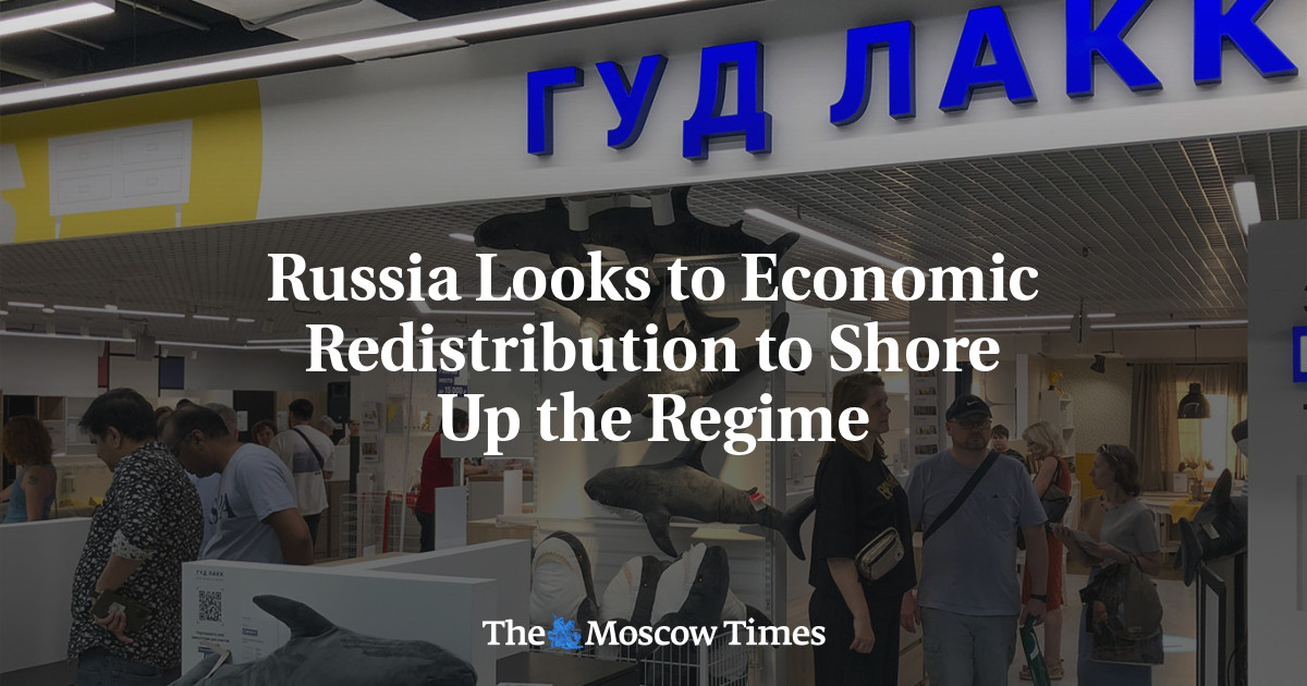 Россия стремится к экономическому перераспределению для усиления управления