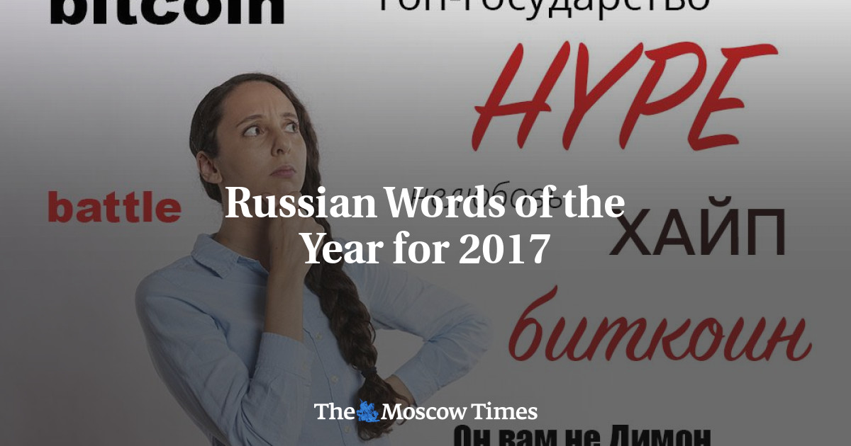Kata-kata Rusia tahun ini untuk 2017