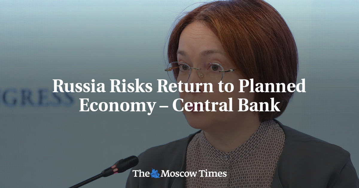 Возвращение российских рисков в плановую экономику – ЦБ