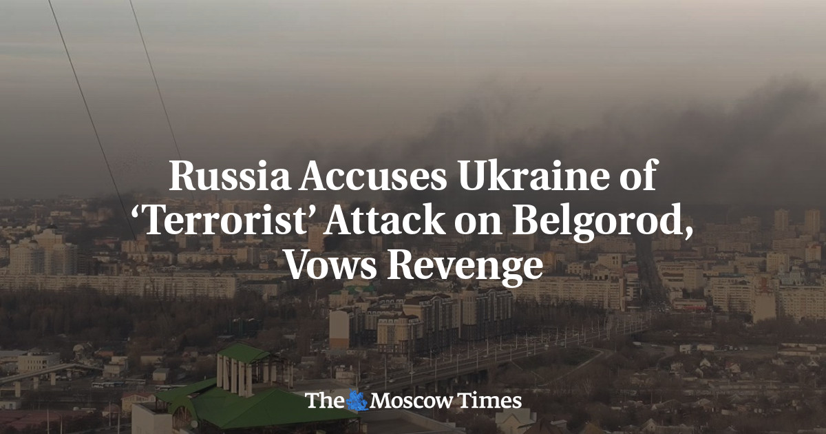 Россия заявляет о 14 погибших в результате нападения Украины на Белгород