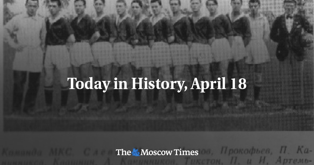 Today in History, April 18