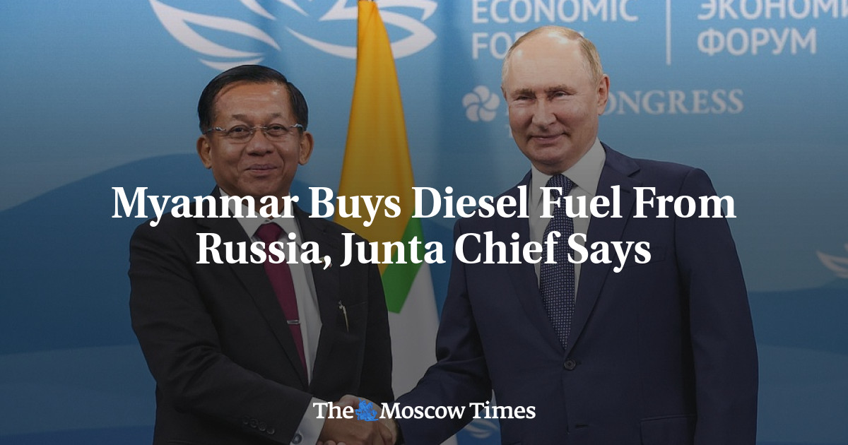 Мьянма покупает дизельное топливо у России, заявил лидер хунты