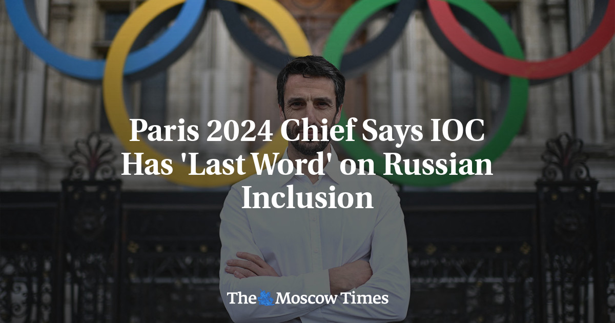 Глава Парижского чемпионата 2024 года заявил, что МОК имеет «последнее слово» по включению России