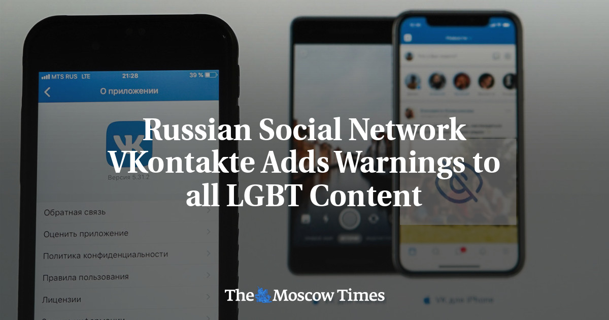Российская социальная сеть «ВКонтакте» добавляет дисклеймеры ко всему ЛГБТ-контенту