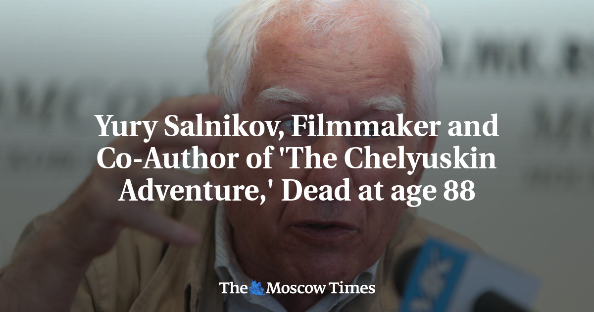 В возрасте 88 лет скончался Юрий Сальников, режиссер и соавтор «Челюскинского приключения»
