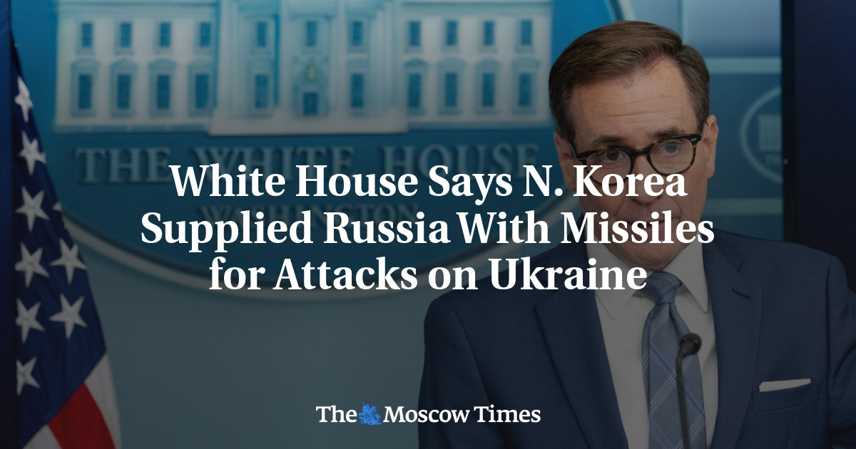 Белый дом заявил, что Северная Корея предоставила России ракеты для ударов по Украине