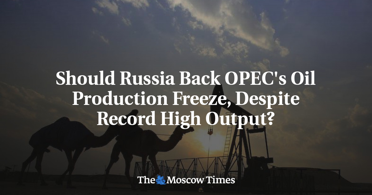 Haruskah Rusia mendukung pembekuan produksi minyak OPEC meskipun menghasilkan rekor tinggi?