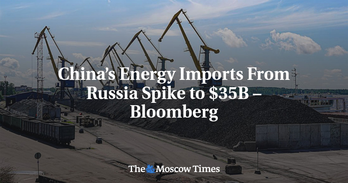 Китай импортирует энергоносители из России на $35 млрд — Bloomberg