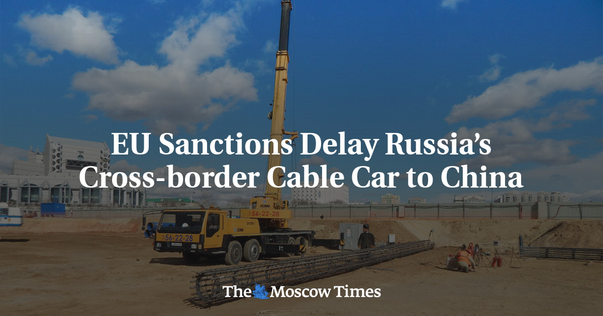 Санкции ЕС задерживают российскую трансграничную канатную дорогу в Китай