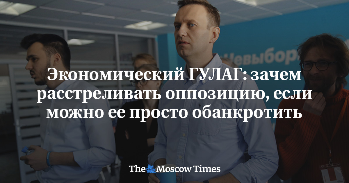 Mengapa menembak Navalny jika dia bisa bangkrut