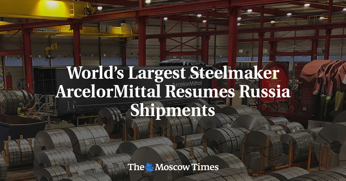 ArcelorMittal, крупнейший в мире производитель стали, возобновляет поставки в Россию