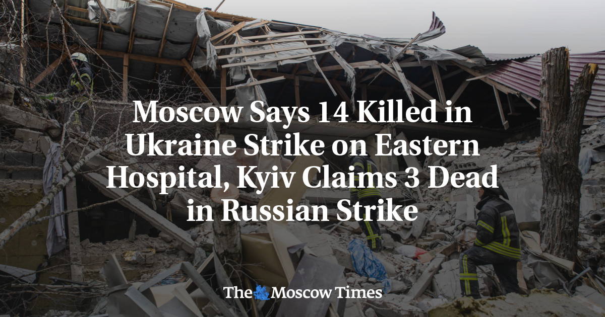 Москва заявила, что украинская атака на восточную больницу унесла жизни 14 человек, Киев заявил о трех погибших в результате российского удара