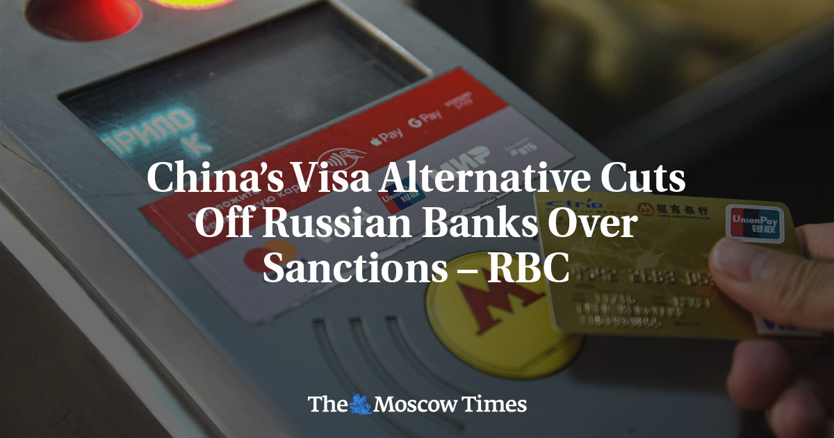 Китай сокращает российские банки из-за запрета на обмен визами — РБК