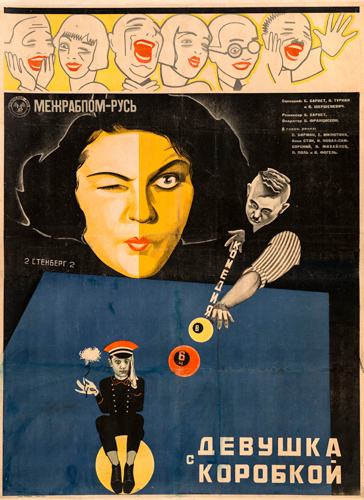 Poster film Soviet yang keren dan abadi, dipajang di Moskow