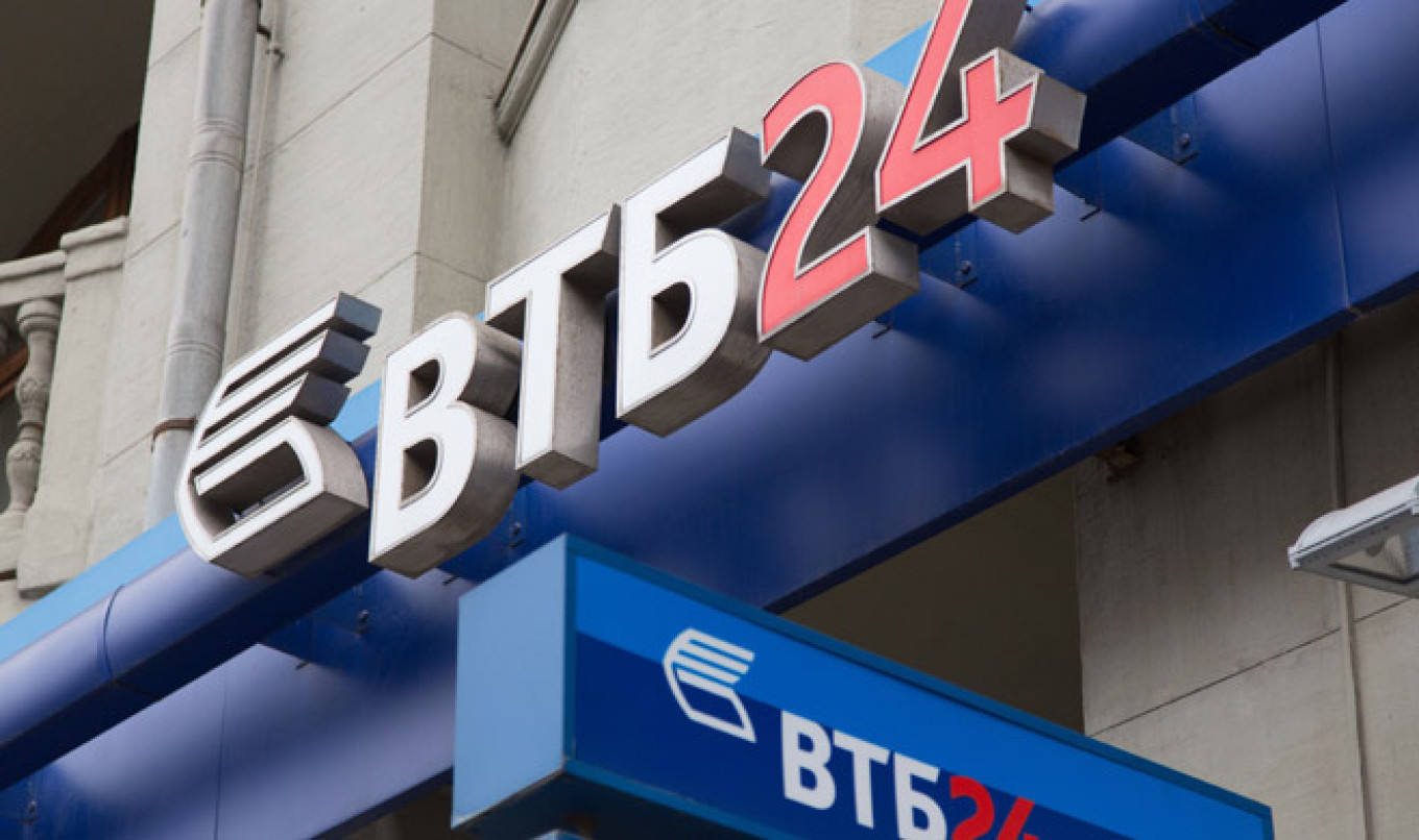 Росбанк маша порываева 34. Втб проспект революции. Карта росбанка. Втб росбанк комиссия. Росбанк логотип.