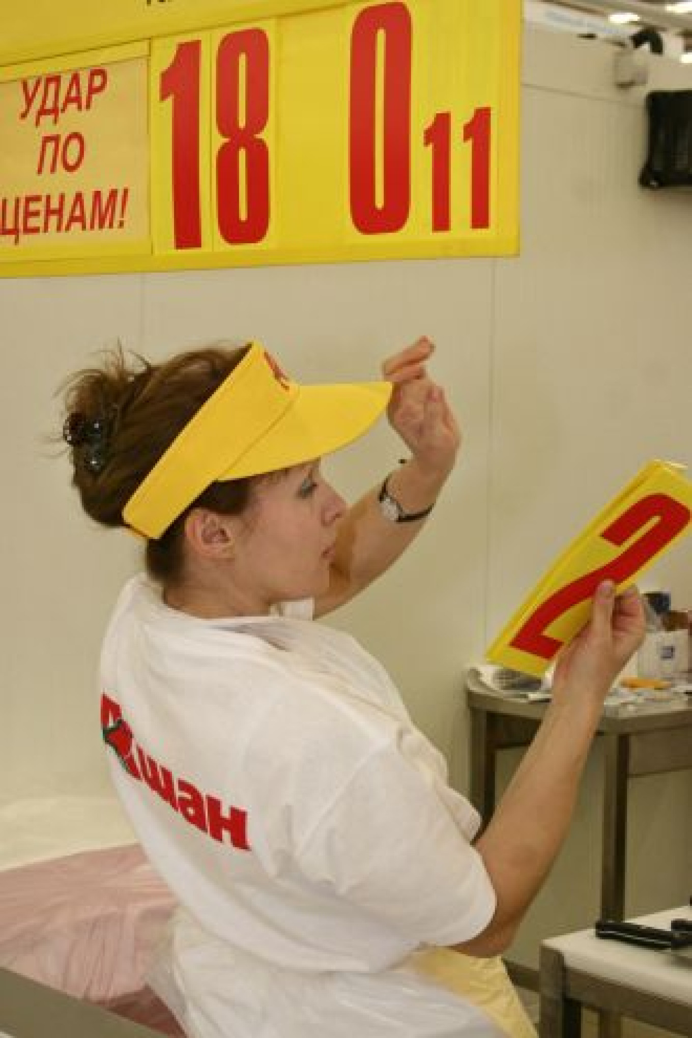 Auchan Revealed as No. 2 Retailer