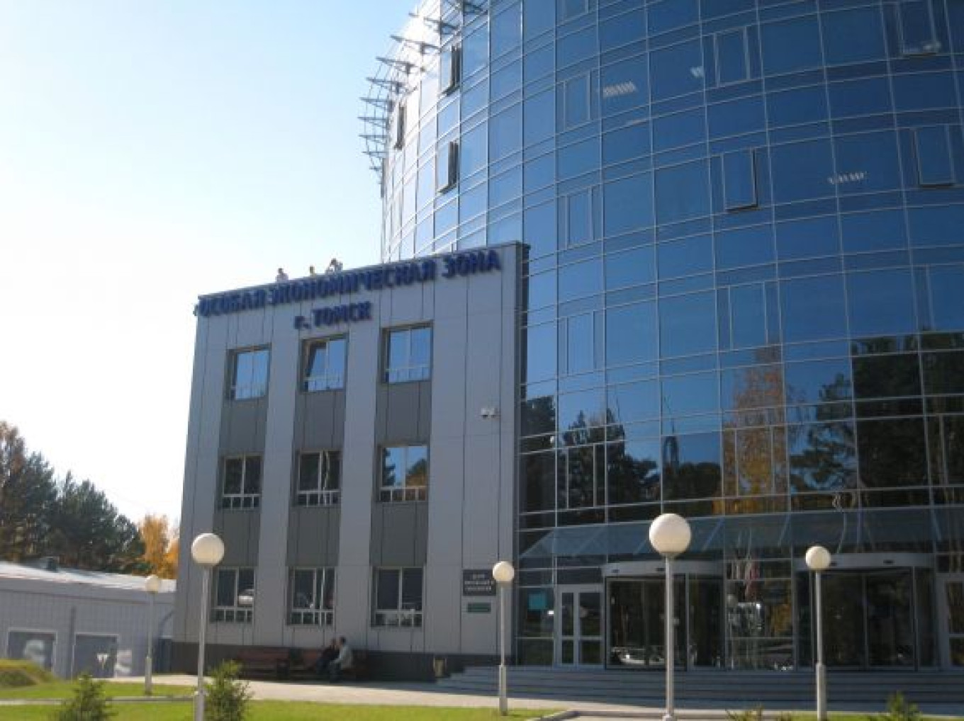 Talent and Diversity Triumph in Tomsk
