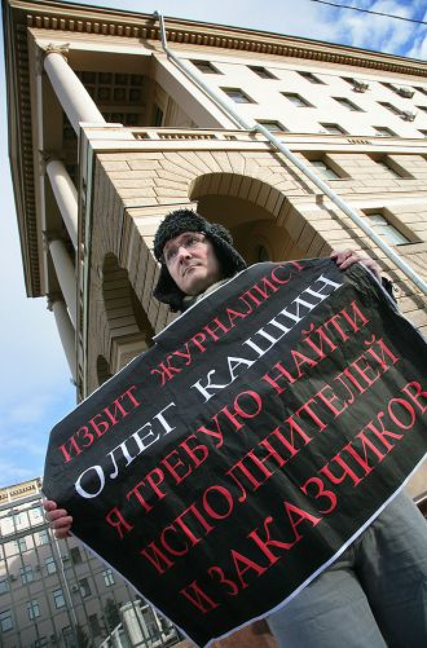 Moscow Court Orders Eviction Over Unapproved Basement Concerts, Locked Gates - Memesita