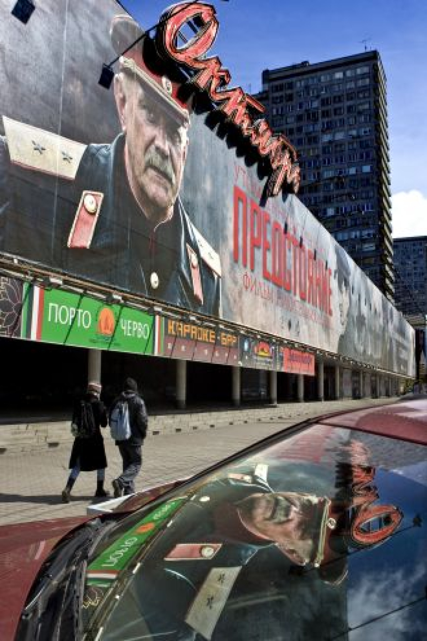 Movie Theater Auction Seen