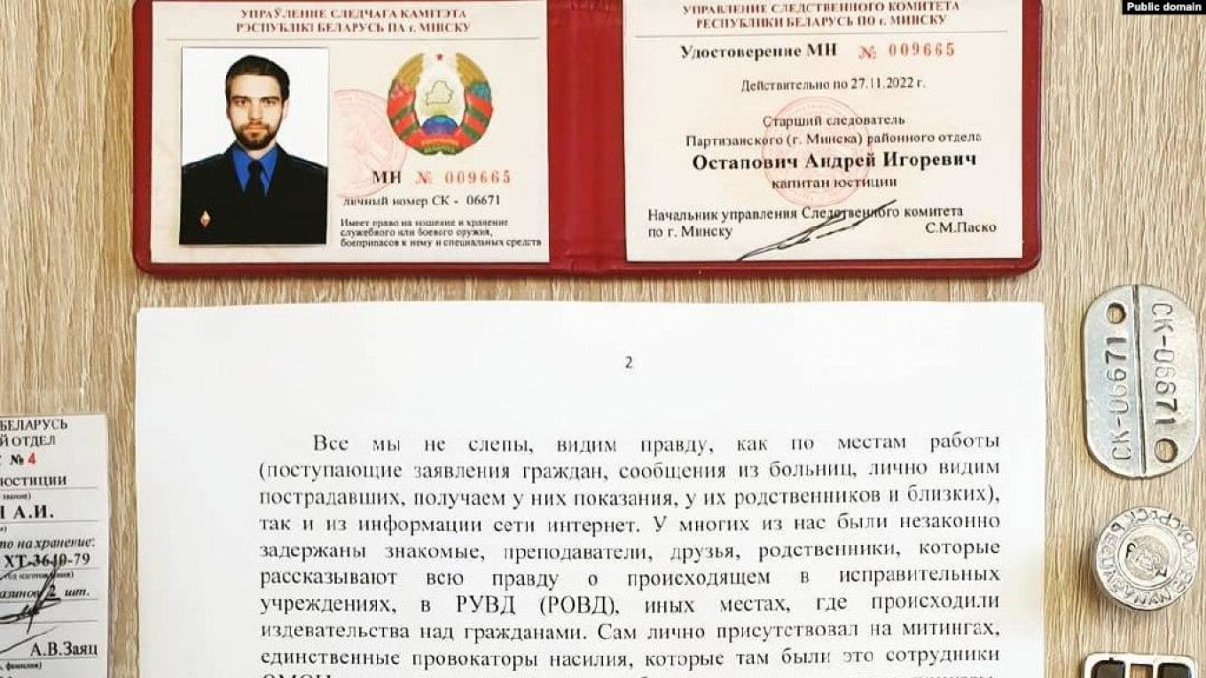 Прошение Андрея Остаповича об отставке. Instagram / astap_mystery